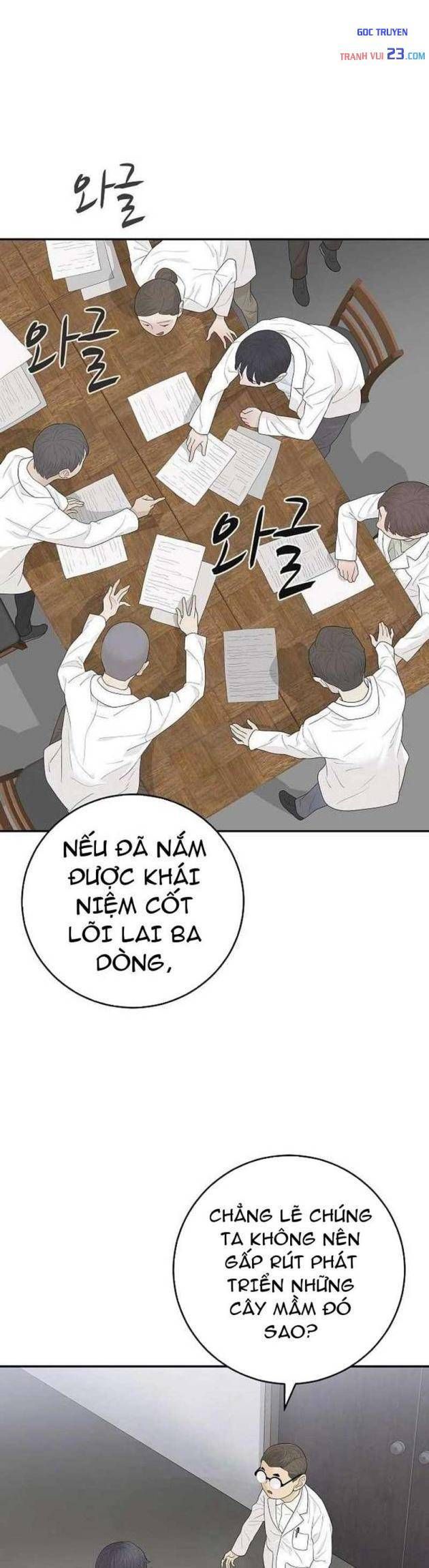 Đại Tài Phiệt Chân Chính Chỉ Có Mình Tôi Chapter 11 - Trang 14