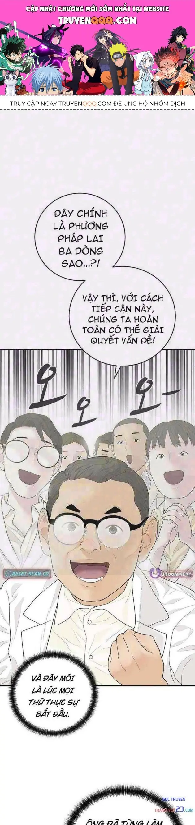 Đại Tài Phiệt Chân Chính Chỉ Có Mình Tôi Chapter 11 - Trang 2