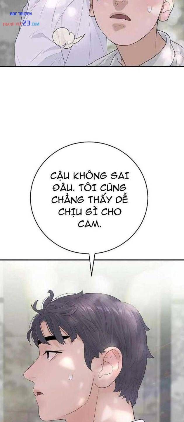 Đại Tài Phiệt Chân Chính Chỉ Có Mình Tôi Chapter 12 - Trang 5