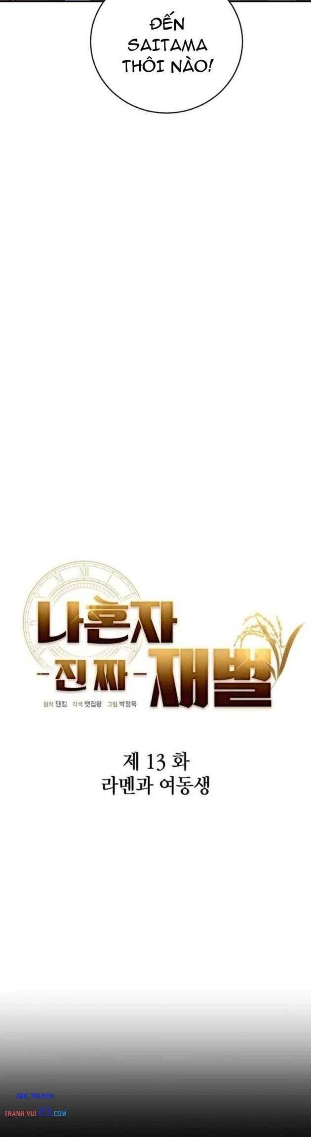 Đại Tài Phiệt Chân Chính Chỉ Có Mình Tôi Chapter 13 - Trang 18