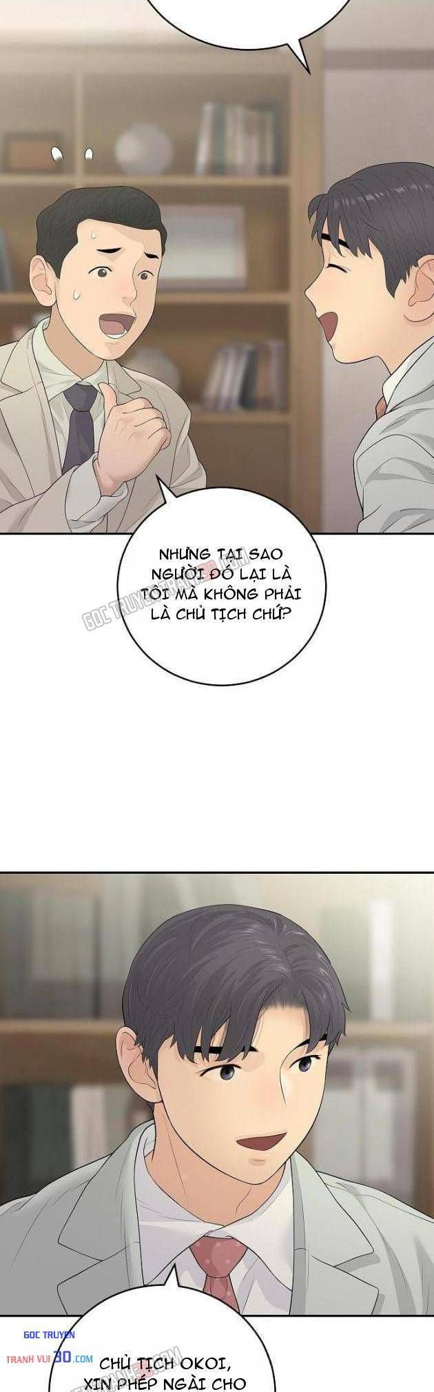Đại Tài Phiệt Chân Chính Chỉ Có Mình Tôi Chapter 14 - Trang 44