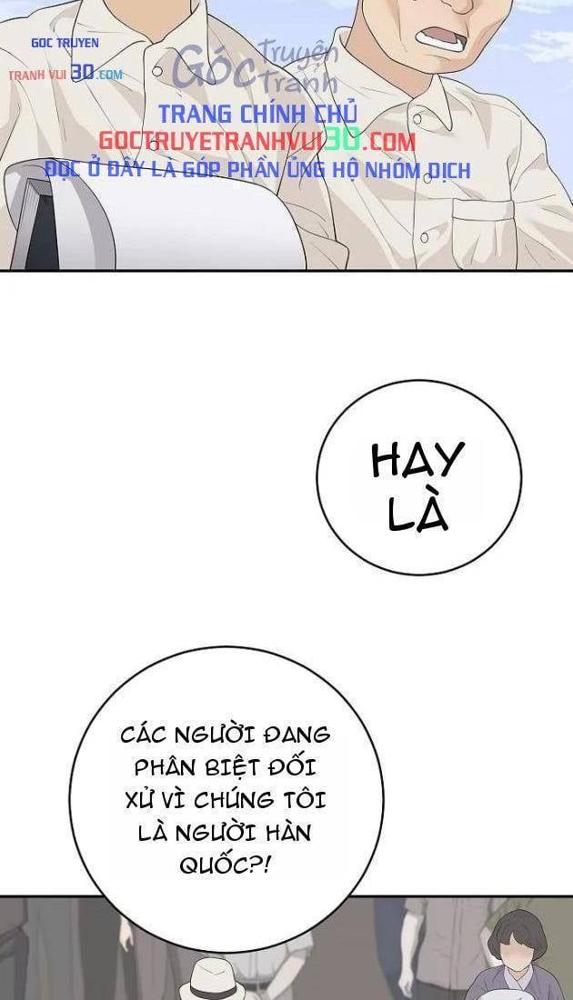 Đại Tài Phiệt Chân Chính Chỉ Có Mình Tôi Chapter 15 - Trang 18