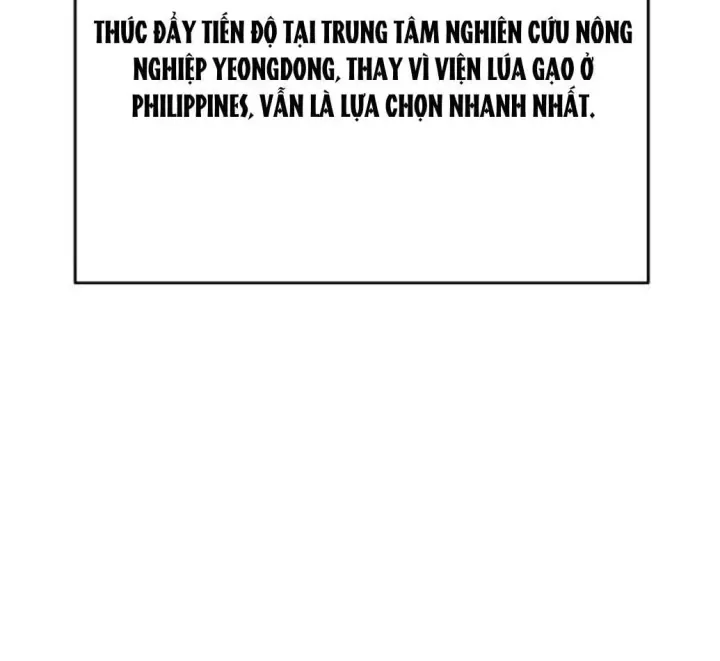 Đại Tài Phiệt Chân Chính Chỉ Có Mình Tôi Chapter 17 - Trang 14