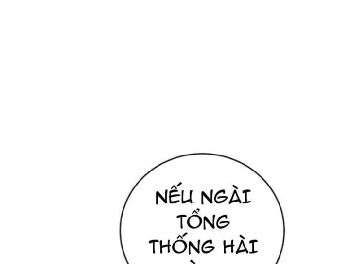 Đại Tài Phiệt Chân Chính Chỉ Có Mình Tôi Chapter 18 - Trang 47