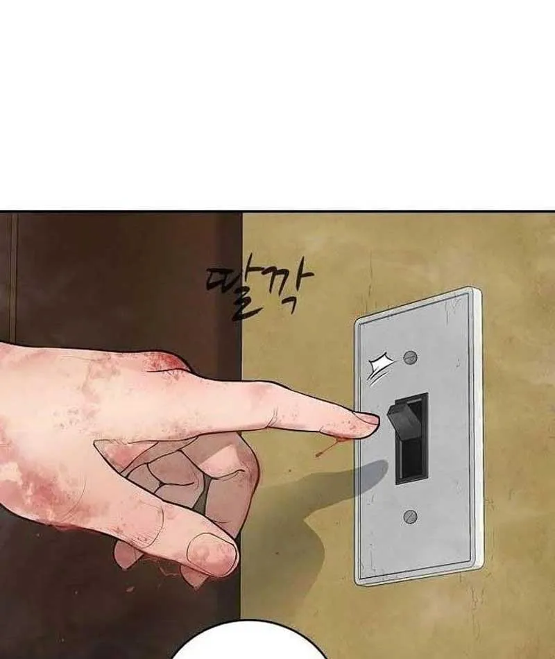 Đại Tài Phiệt Chân Chính Chỉ Có Mình Tôi Chapter 2 - Trang 43