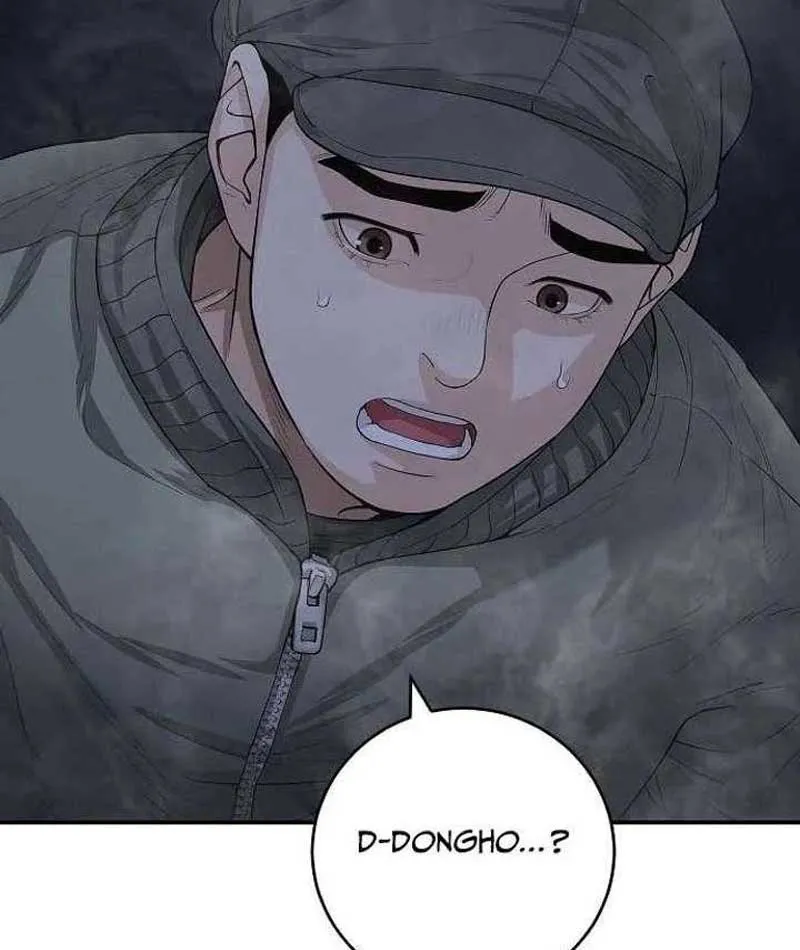 Đại Tài Phiệt Chân Chính Chỉ Có Mình Tôi Chapter 2 - Trang 6