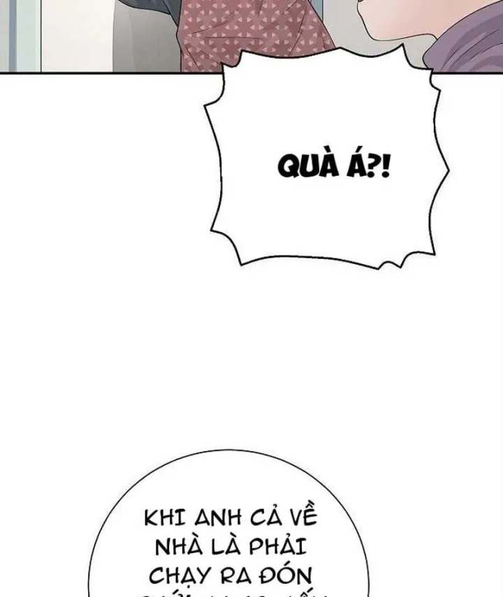Đại Tài Phiệt Chân Chính Chỉ Có Mình Tôi Chapter 24 - Trang 16