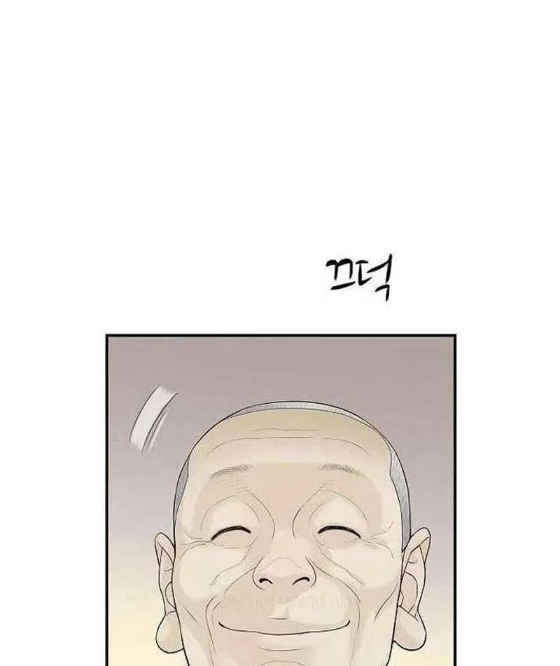 Đại Tài Phiệt Chân Chính Chỉ Có Mình Tôi Chapter 5 - Trang 18