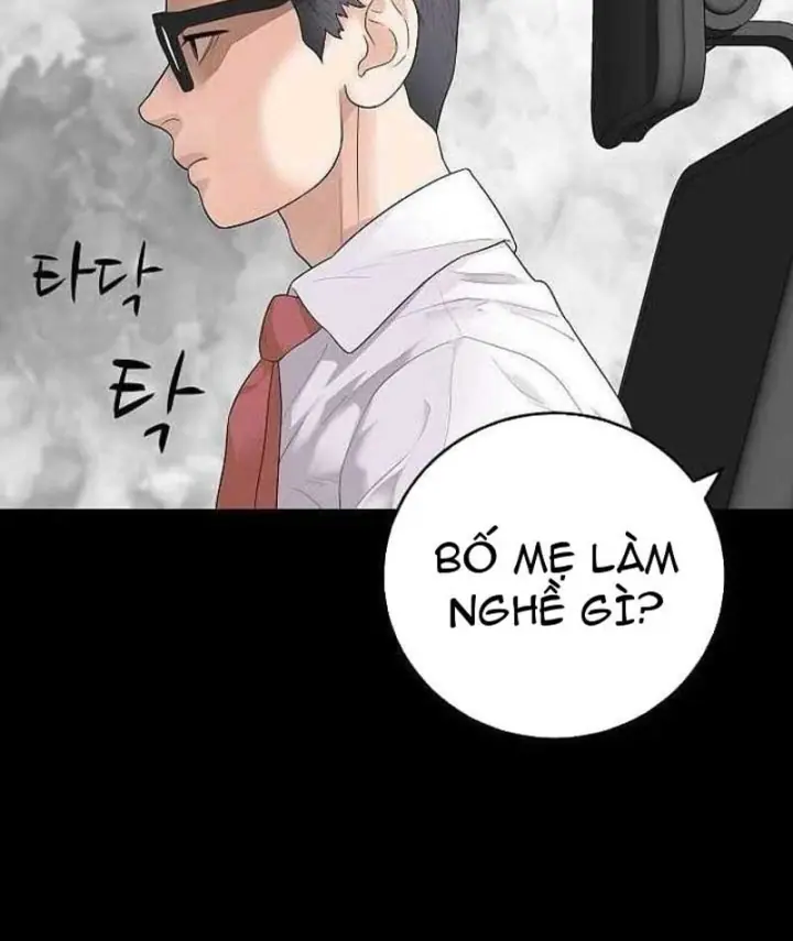 Đại Tài Phiệt Chân Chính Chỉ Có Mình Tôi Chapter 6 - Trang 18