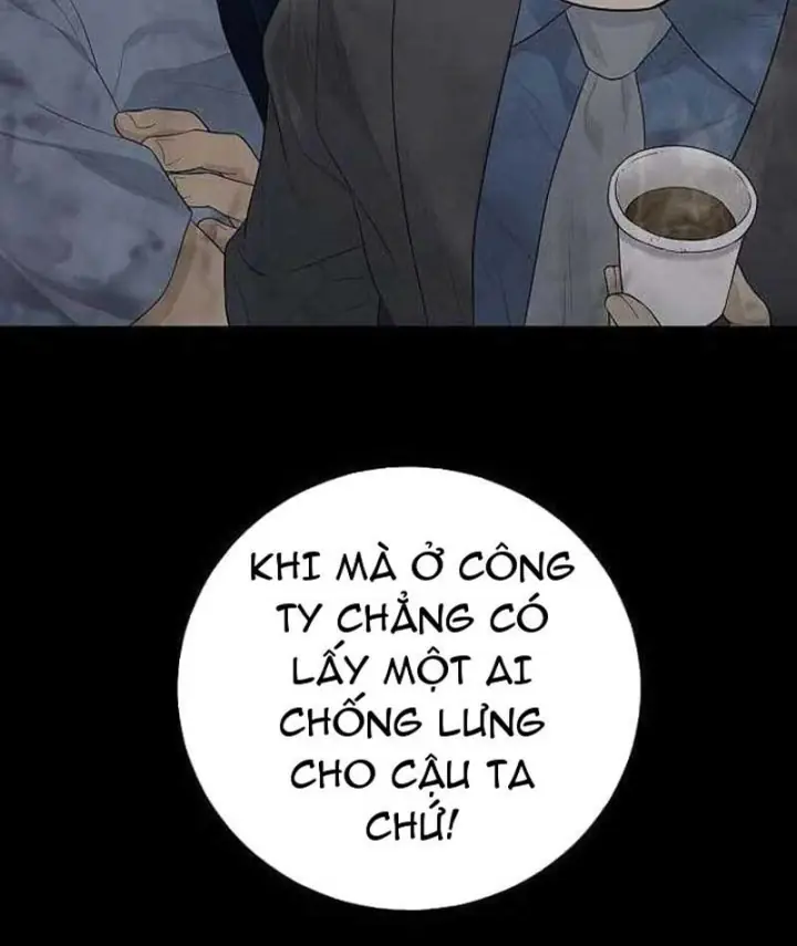 Đại Tài Phiệt Chân Chính Chỉ Có Mình Tôi Chapter 6 - Trang 21