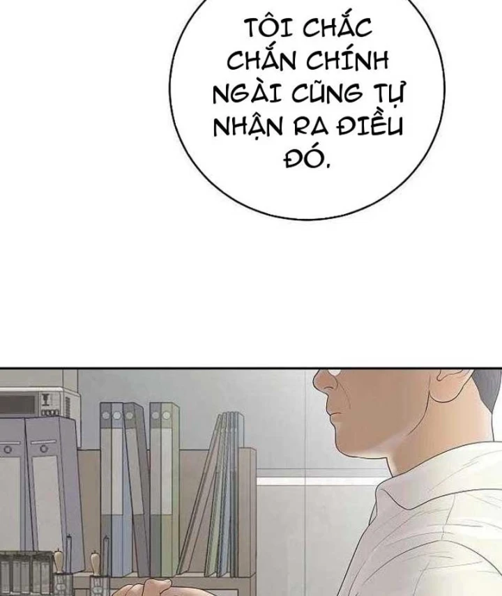 Đại Tài Phiệt Chân Chính Chỉ Có Mình Tôi Chapter 7 - Trang 26