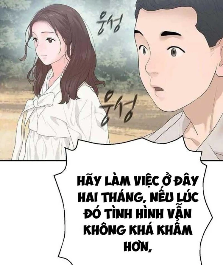 Đại Tài Phiệt Chân Chính Chỉ Có Mình Tôi Chapter 8 - Trang 15