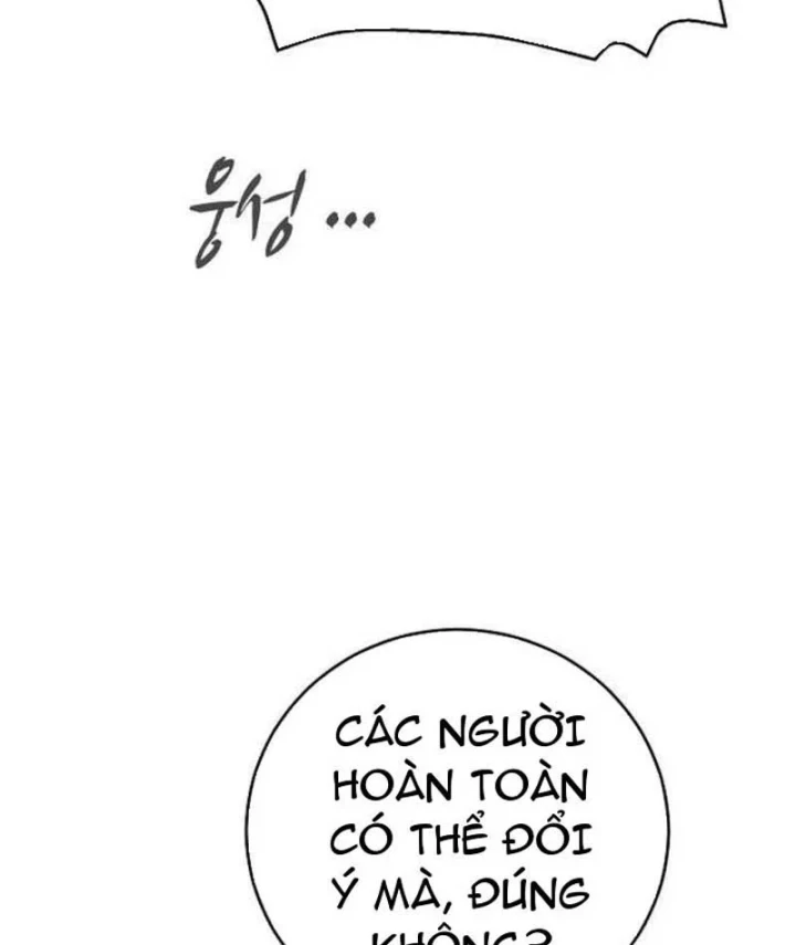 Đại Tài Phiệt Chân Chính Chỉ Có Mình Tôi Chapter 8 - Trang 16