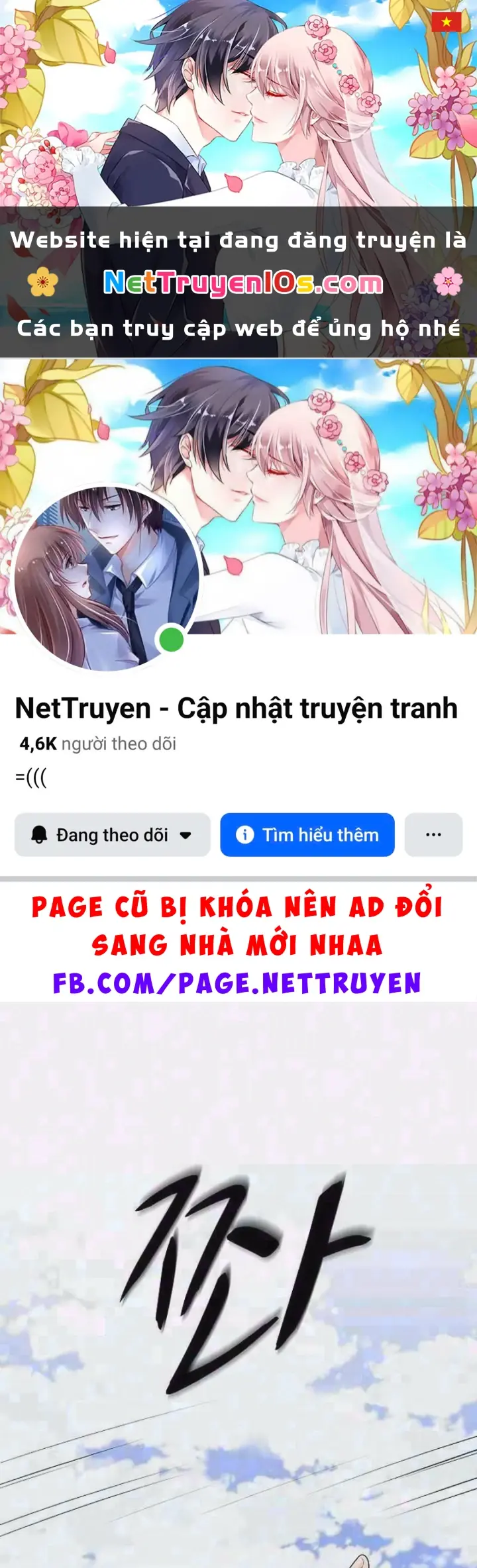 Đại Tài Phiệt Chân Chính Chỉ Có Mình Tôi Chapter 9 - Trang 2
