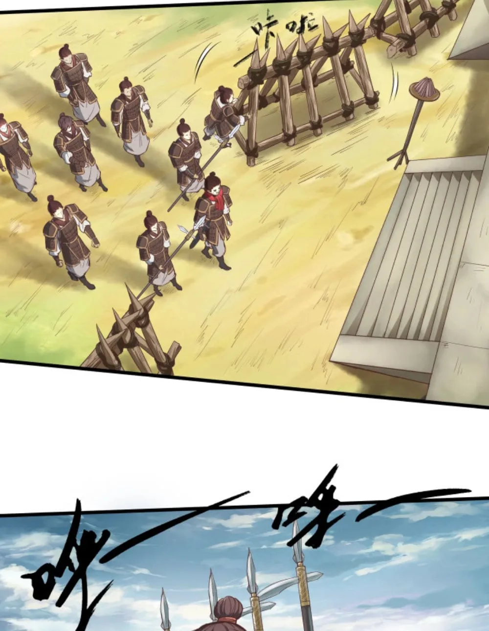 Đại Tần, ta là con Tần Thủy Hoàng, giết địch thành thần Chapter 2 - Trang 43