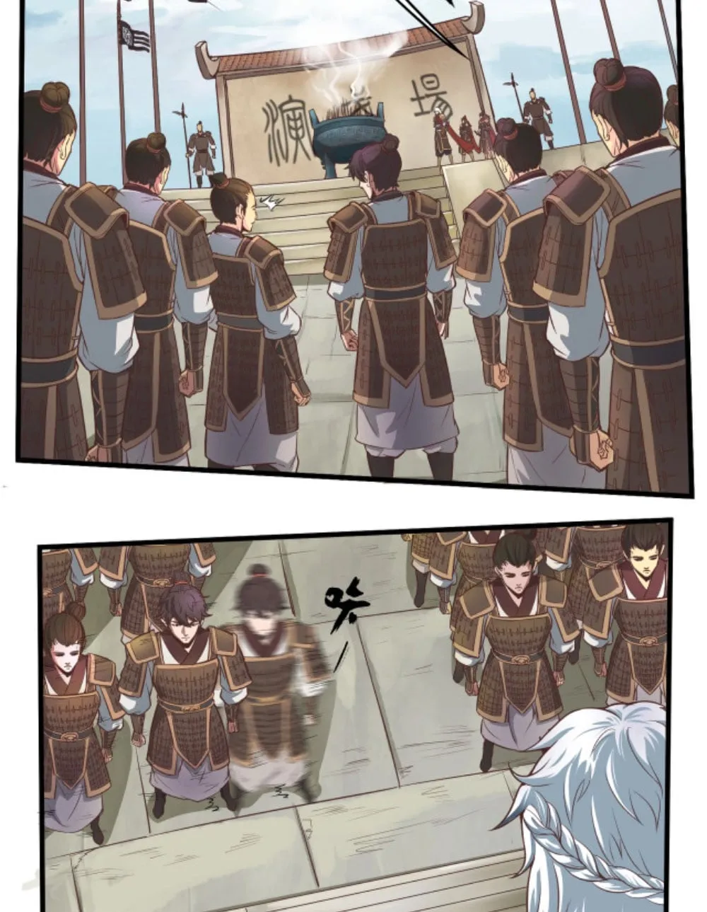 Đại Tần, ta là con Tần Thủy Hoàng, giết địch thành thần Chapter 2 - Trang 46