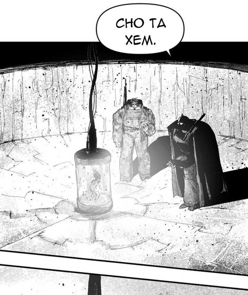 Đại Thúc Khô Lâu Chapter 2 - Trang 33