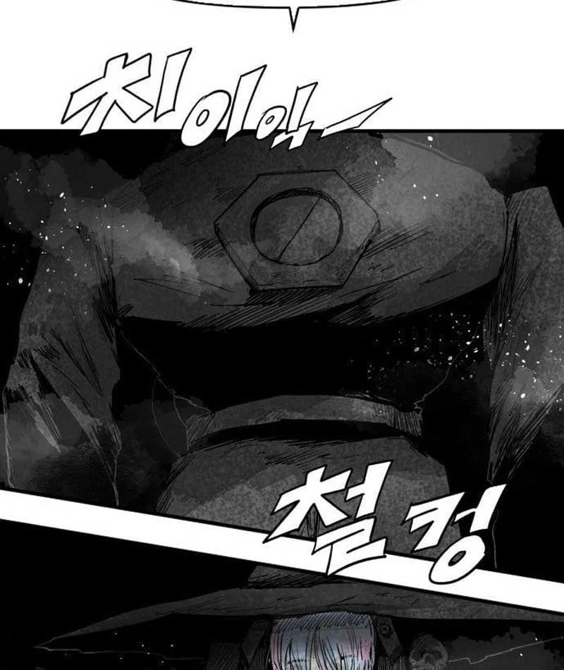 Đại Thúc Khô Lâu Chapter 4 - Trang 44