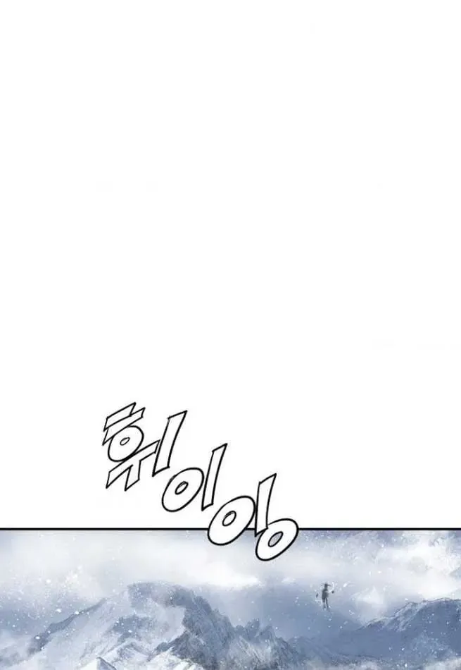Đại Thúc Khô Lâu Chapter 8 - Trang 30