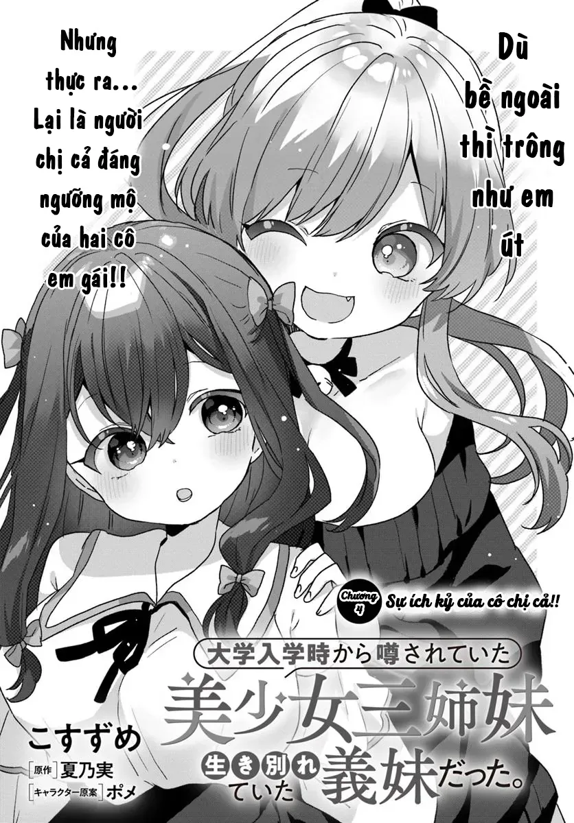 Daigaku Nyuugakuji Kara Uwasa Sareteita Bishoujo San Shimai, Ikiwakareteita Gimai Datta. Chapter 4 - Trang 4