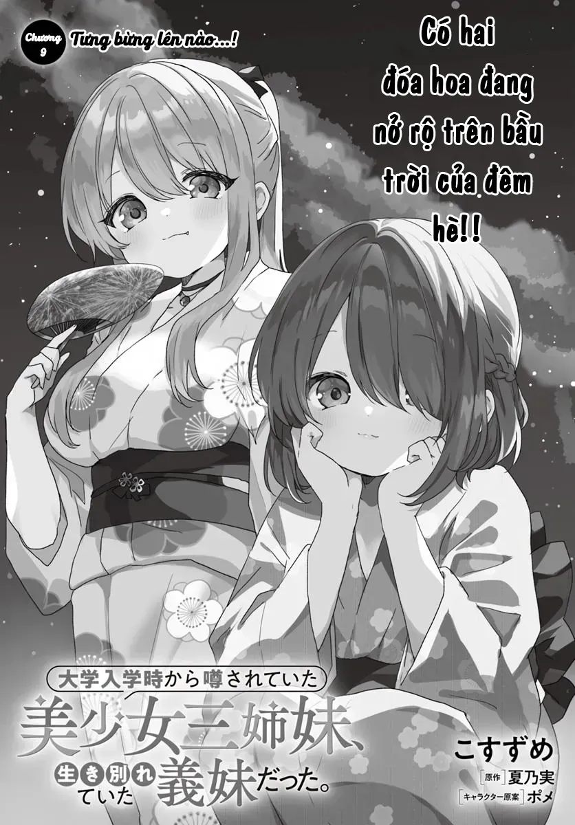 Daigaku Nyuugakuji Kara Uwasa Sareteita Bishoujo San Shimai, Ikiwakareteita Gimai Datta. Chapter 9 - Trang 4