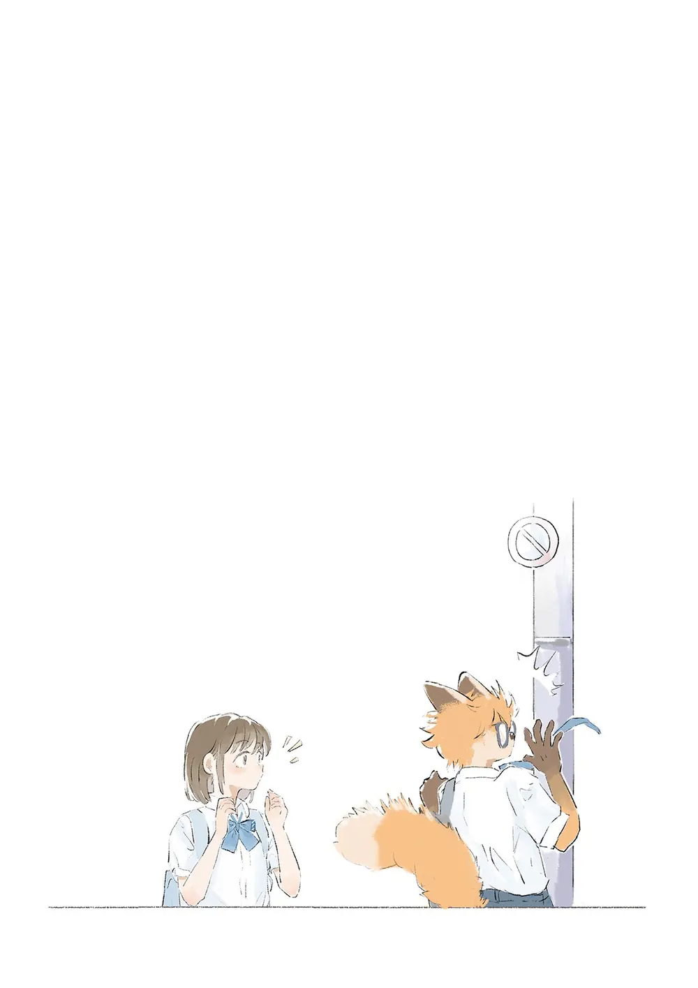 Daily life in a non human world Chapter 43 - Trang 3