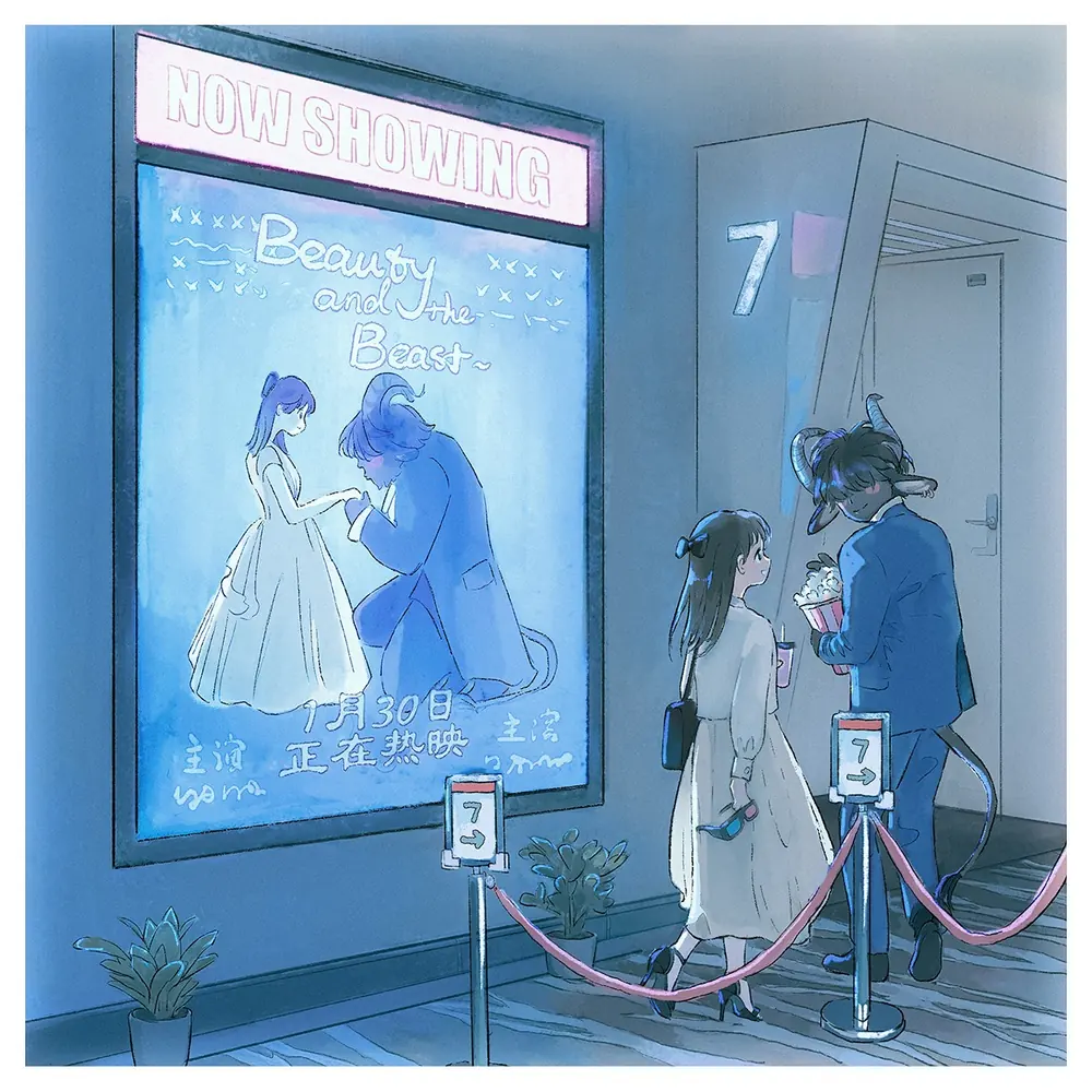 Daily life in a non human world Chapter 47 - Trang 2