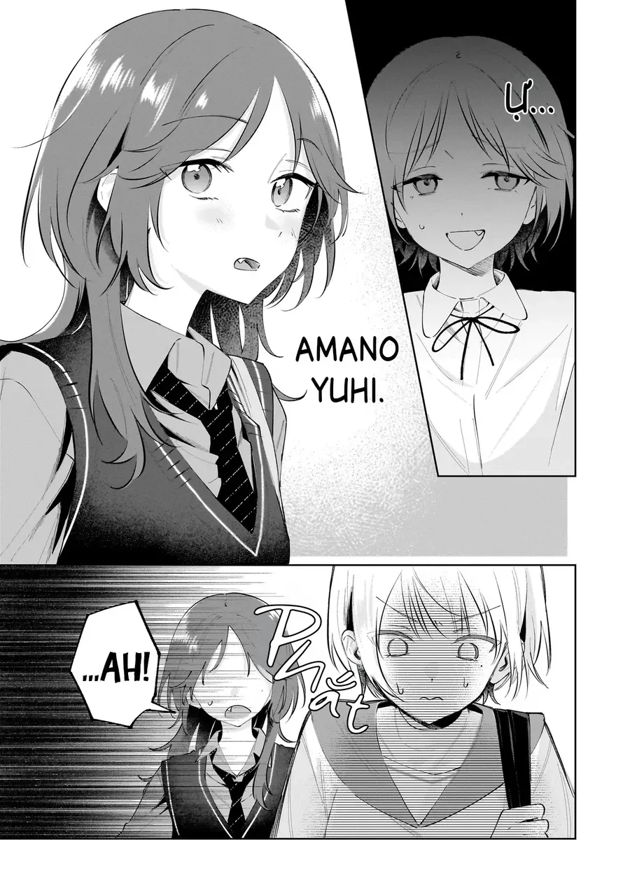 Dame Inu Kanojo Chapter 1 - Trang 16