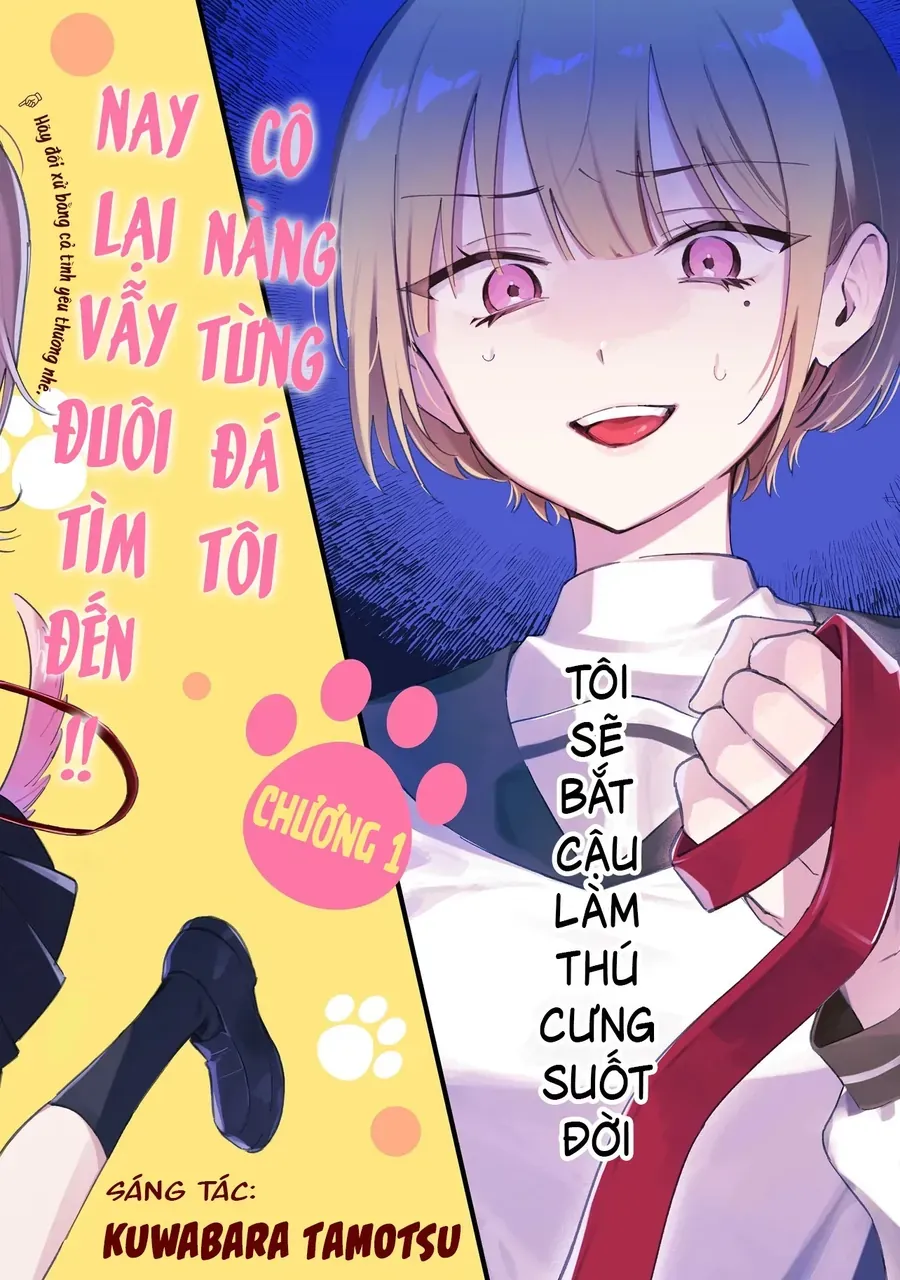 Dame Inu Kanojo Chapter 1 - Trang 4