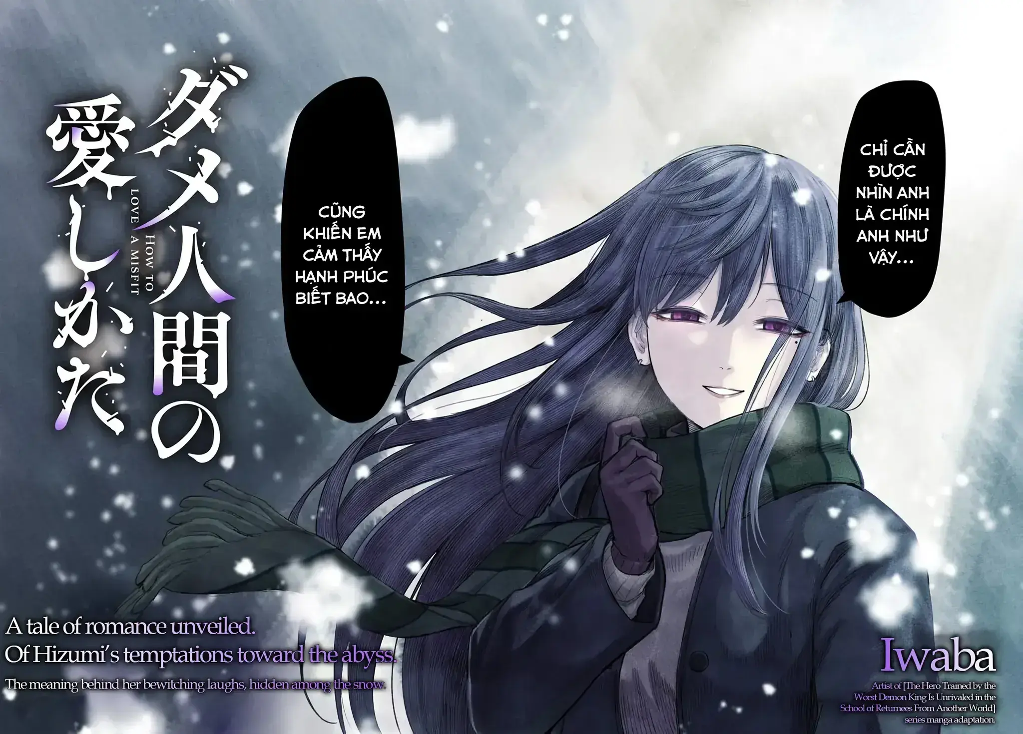 Dame Ningen No Aishikata Chapter 1 - Trang 4