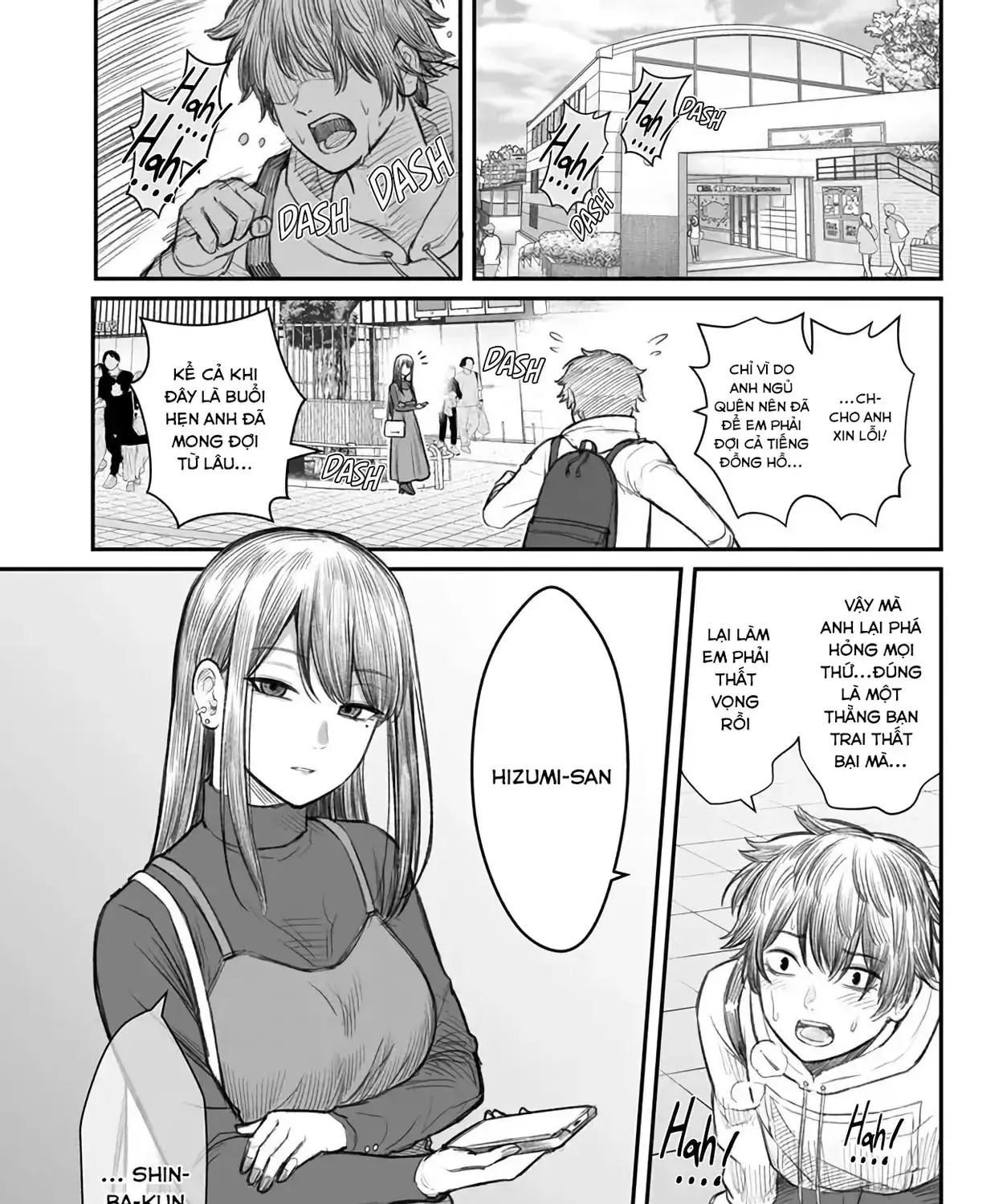 Dame Ningen No Aishikata Chapter 1 - Trang 7