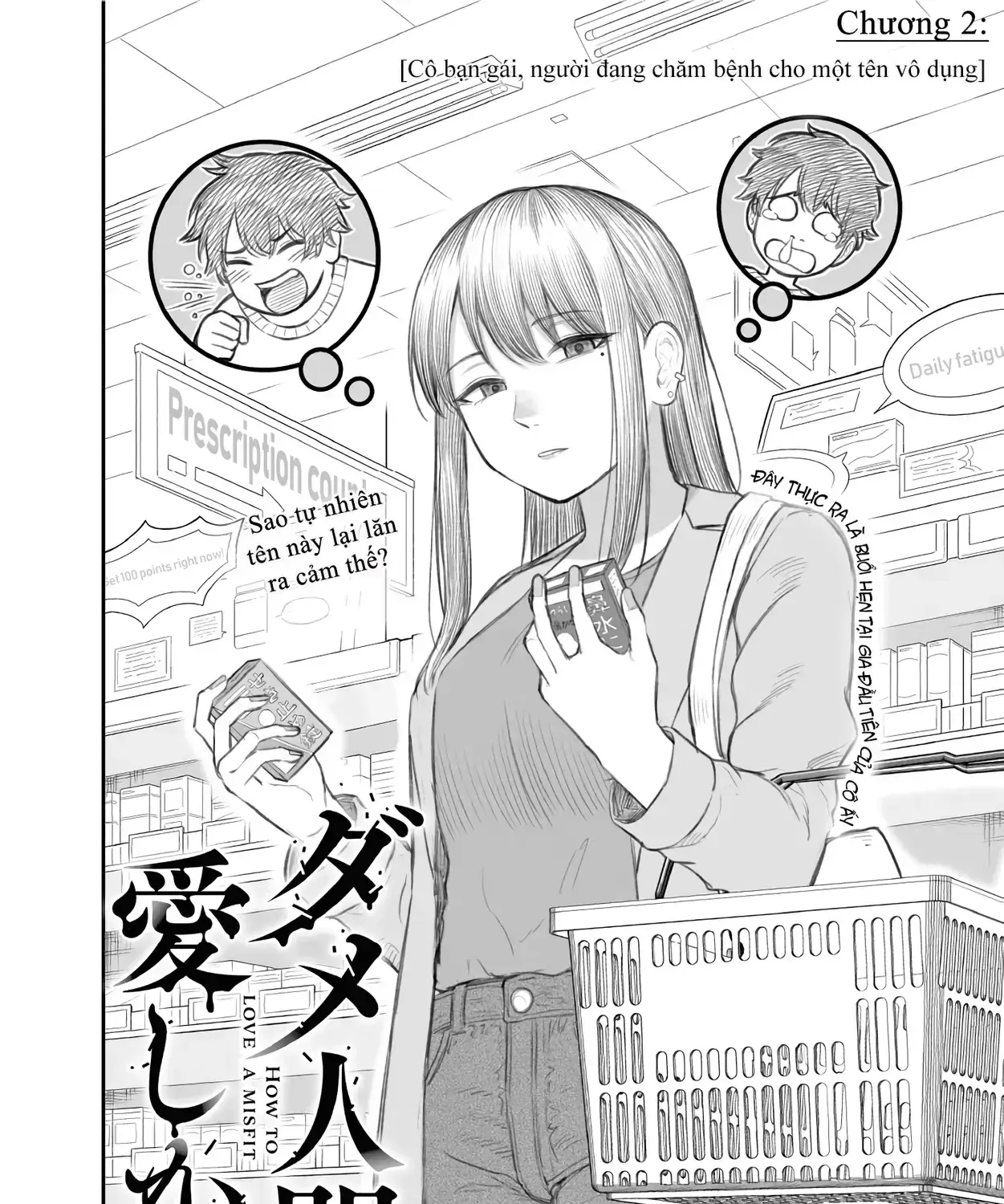 Dame Ningen No Aishikata Chapter 2 - Trang 4