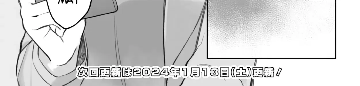 Dame Ningen No Aishikata Chapter 2 - Trang 49