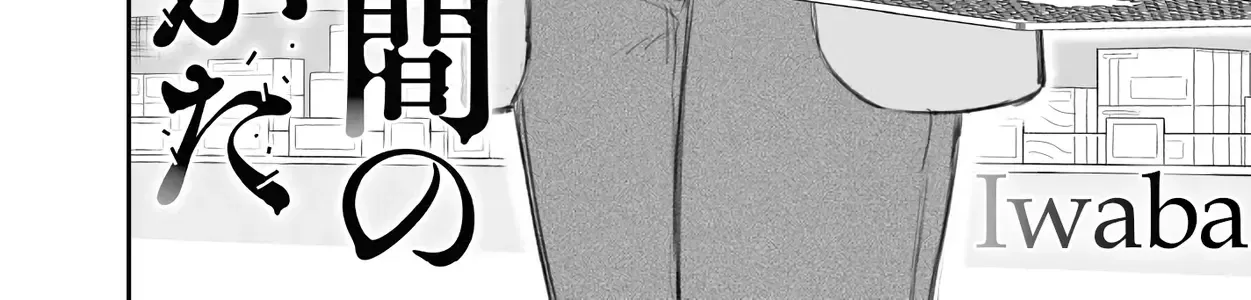 Dame Ningen No Aishikata Chapter 2 - Trang 5