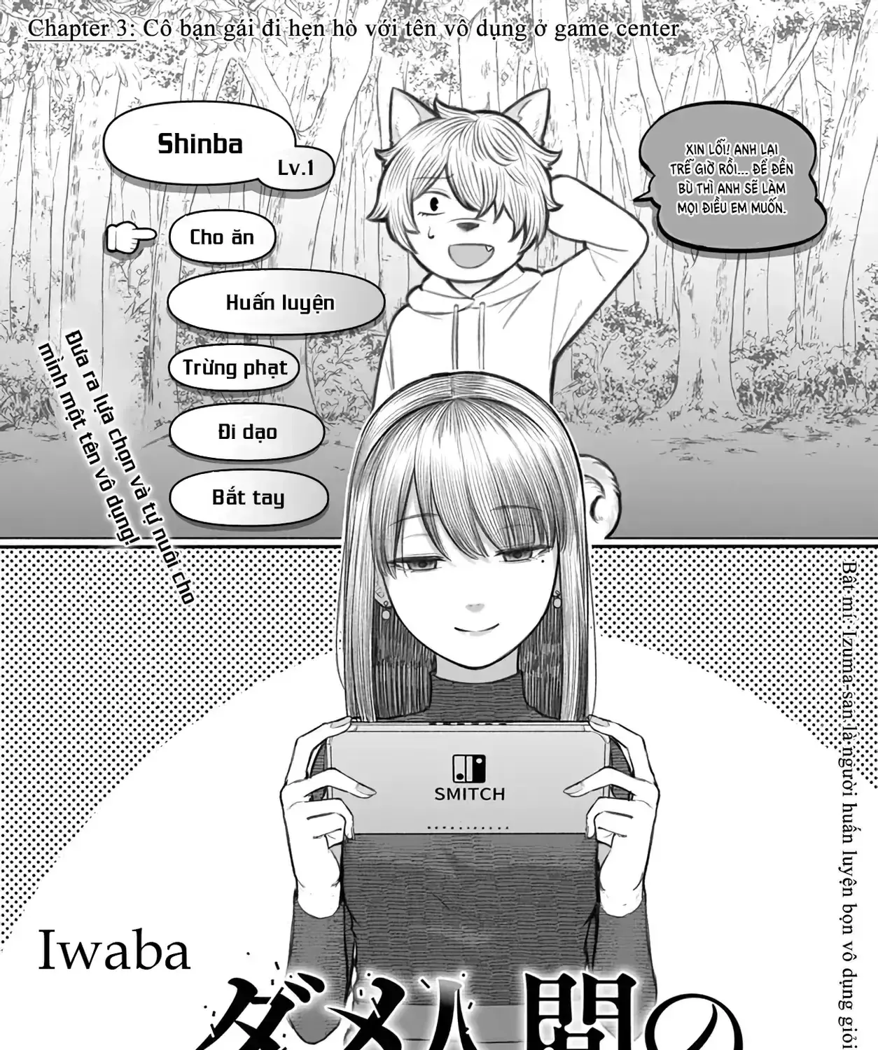 Dame Ningen No Aishikata Chapter 3 - Trang 4