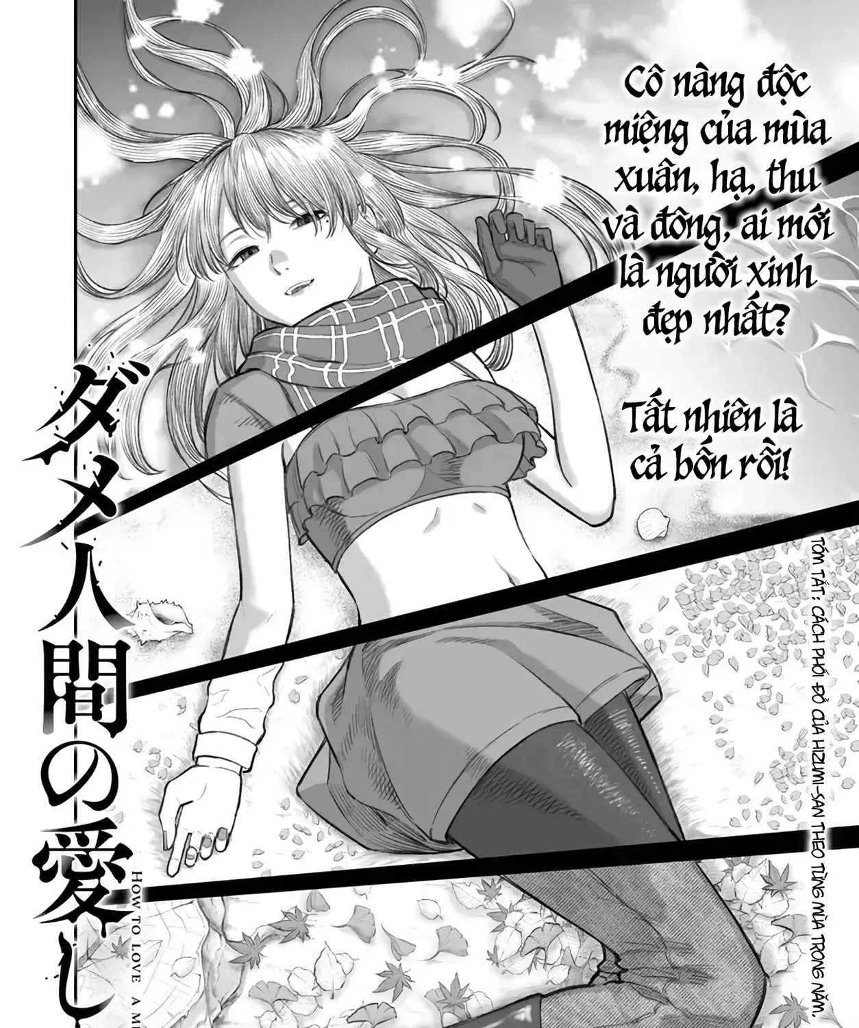 Dame Ningen No Aishikata Chapter 5 - Trang 4