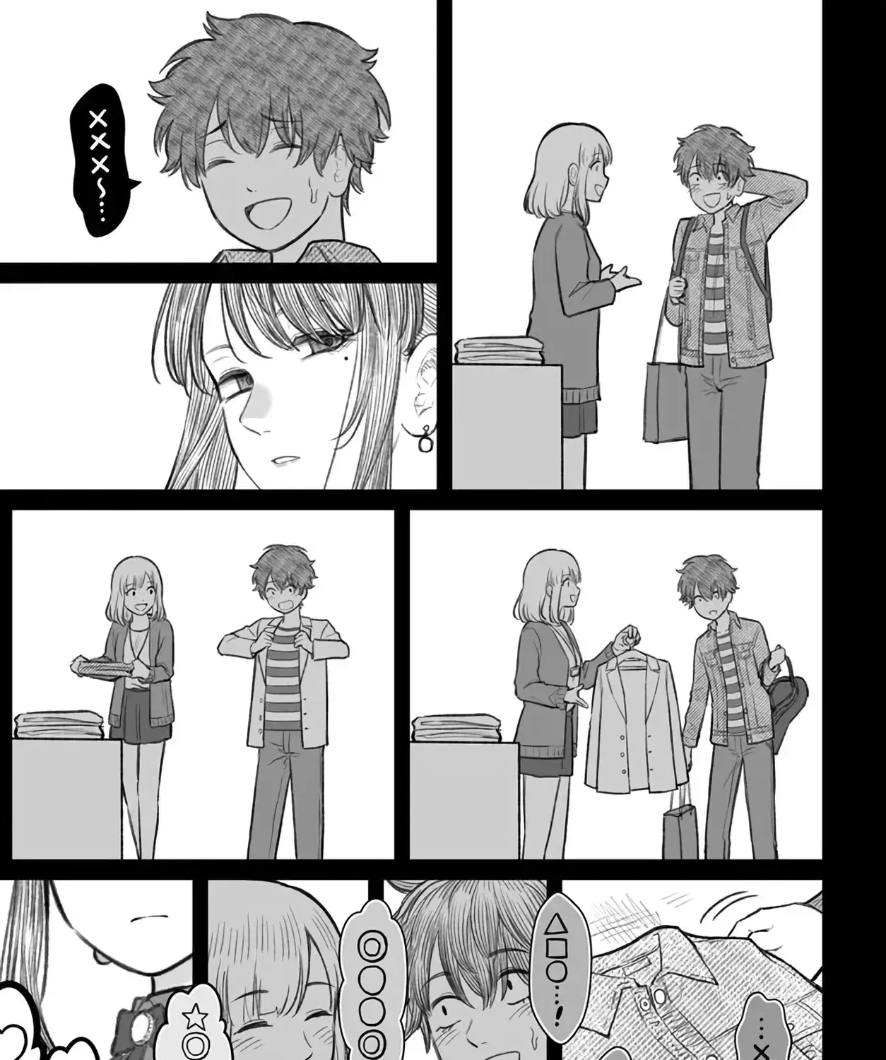 Dame Ningen No Aishikata Chapter 5 - Trang 42