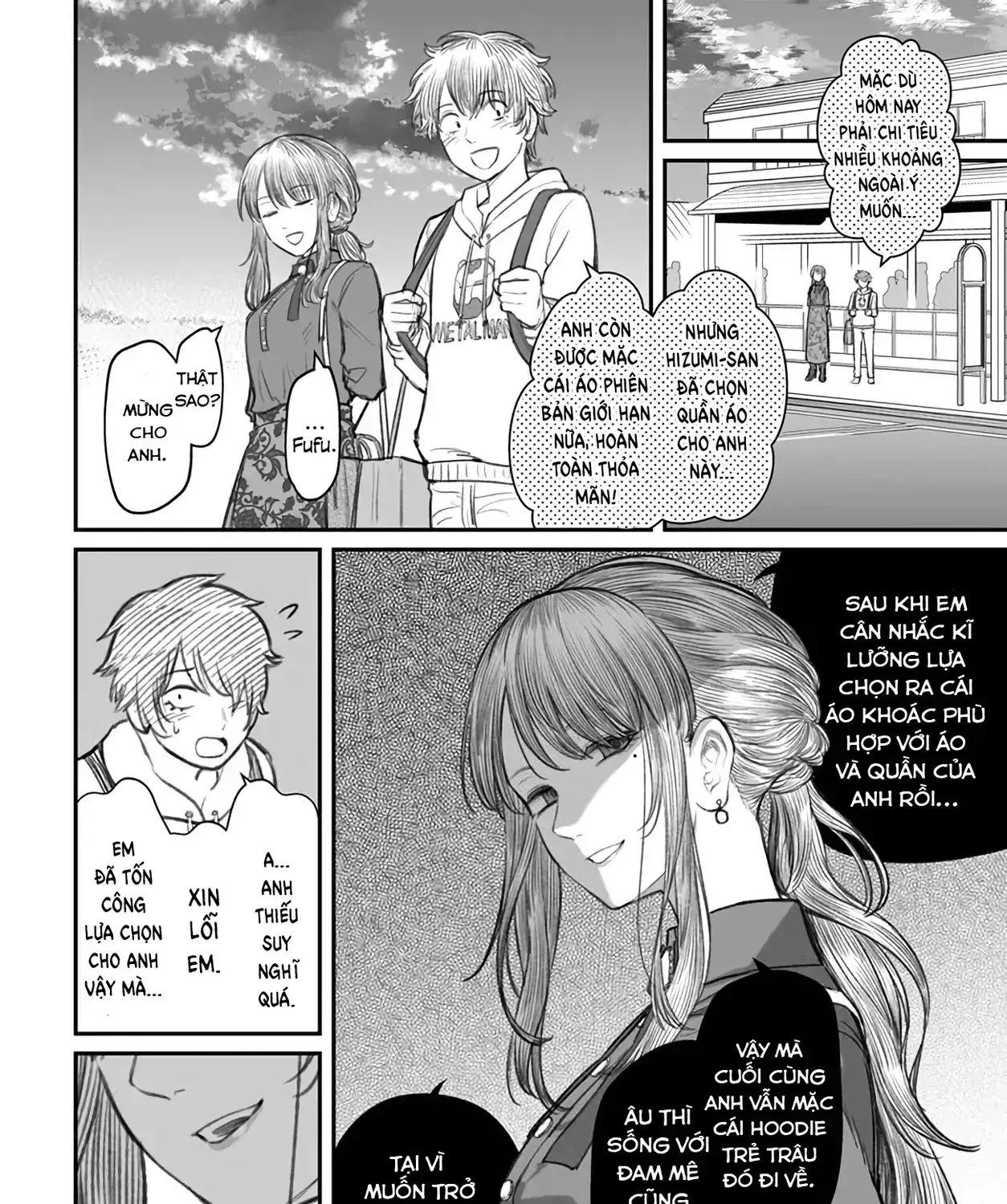 Dame Ningen No Aishikata Chapter 5 - Trang 48