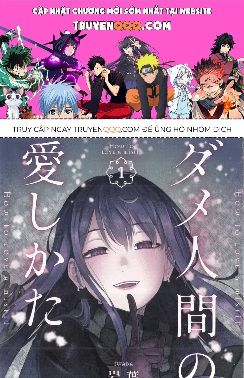 Dame Ningen No Aishikata Chapter 6.6 - Trang 2