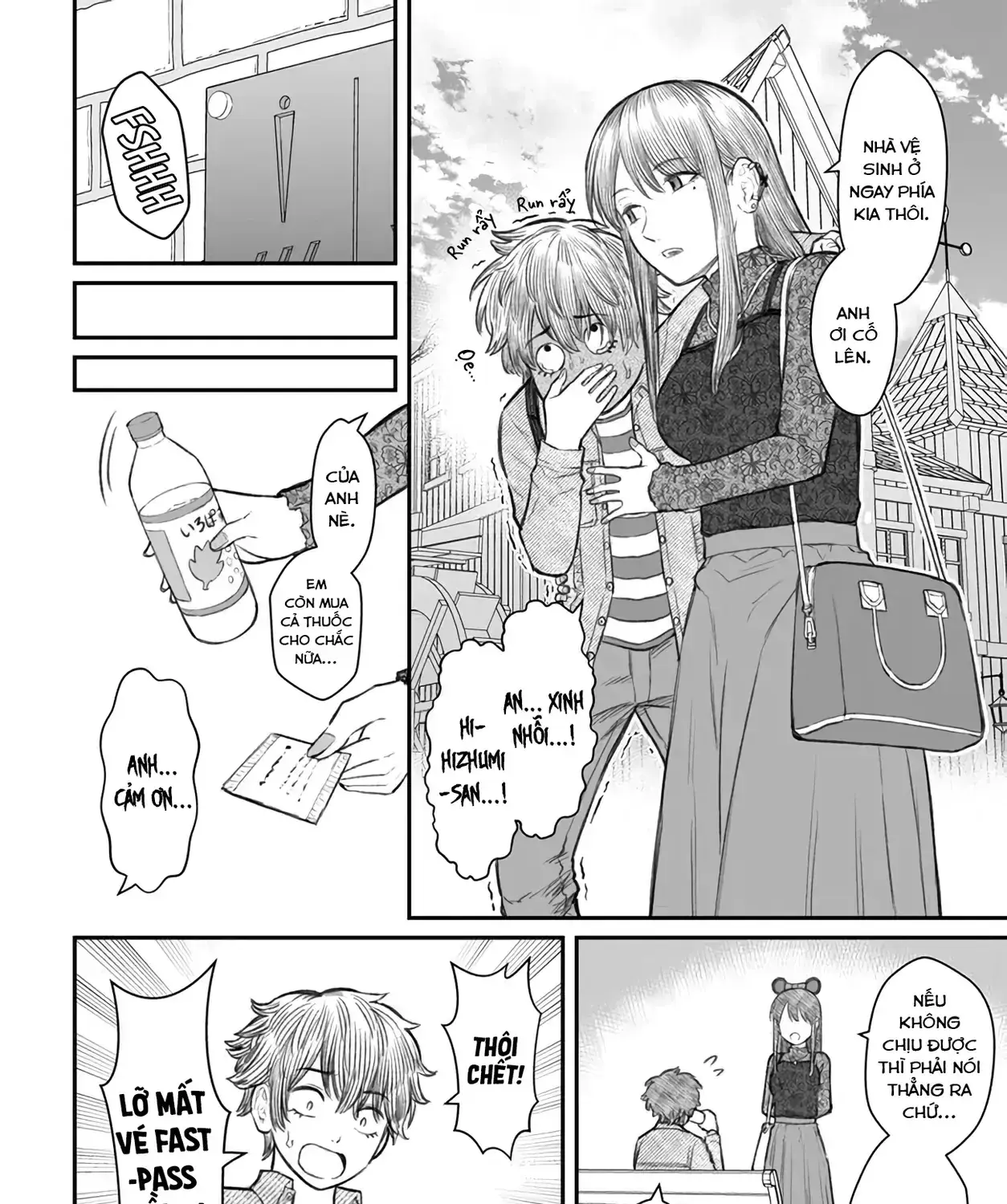 Dame Ningen No Aishikata Chapter 6 - Trang 16