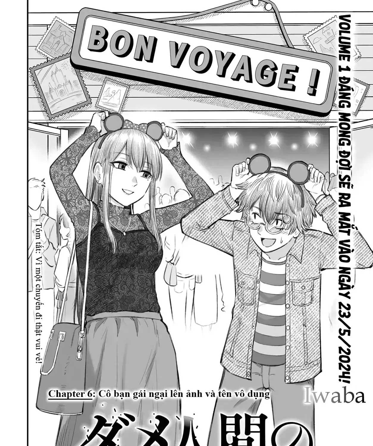 Dame Ningen No Aishikata Chapter 6 - Trang 4