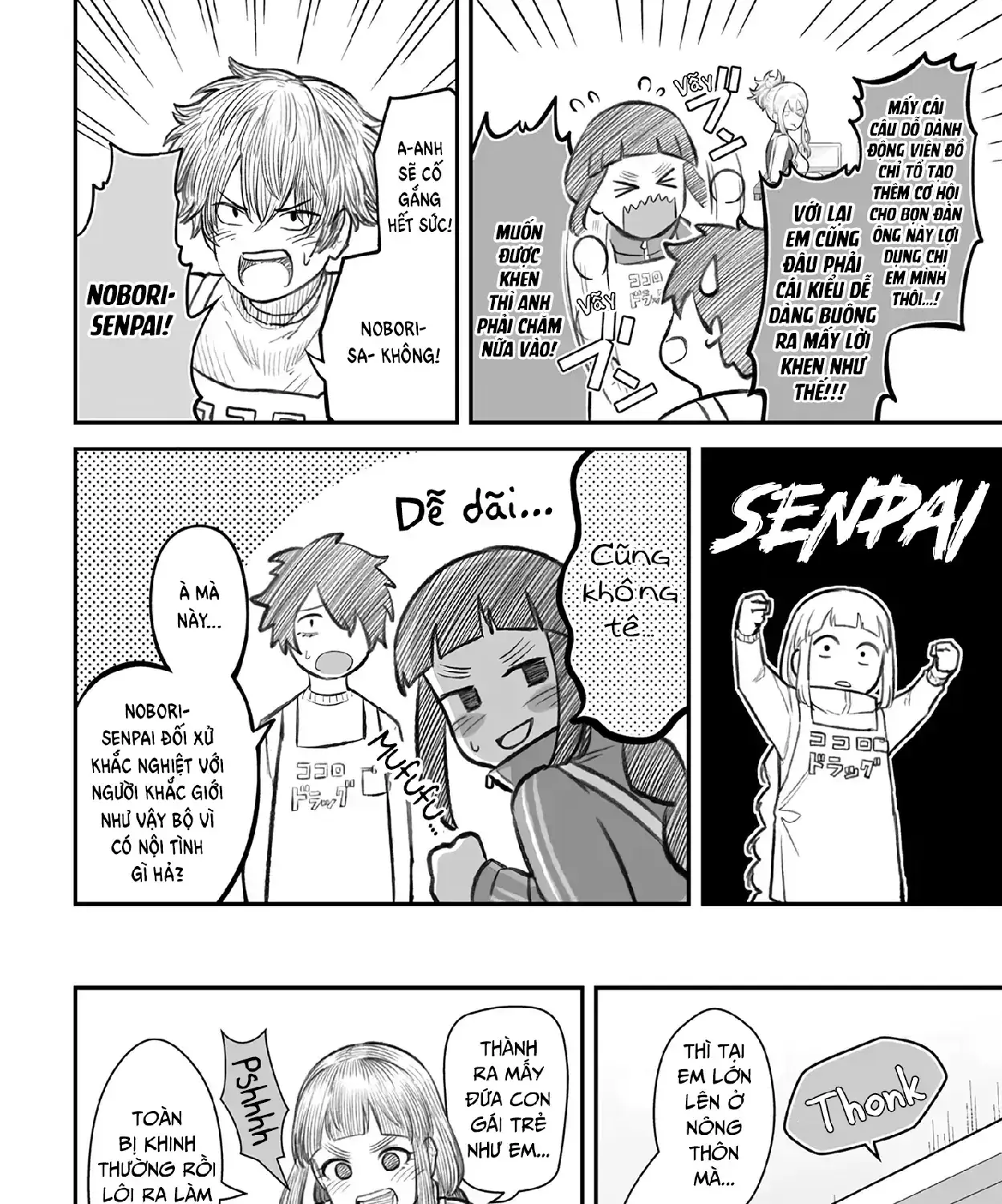 Dame Ningen No Aishikata Chapter 7 - Trang 12