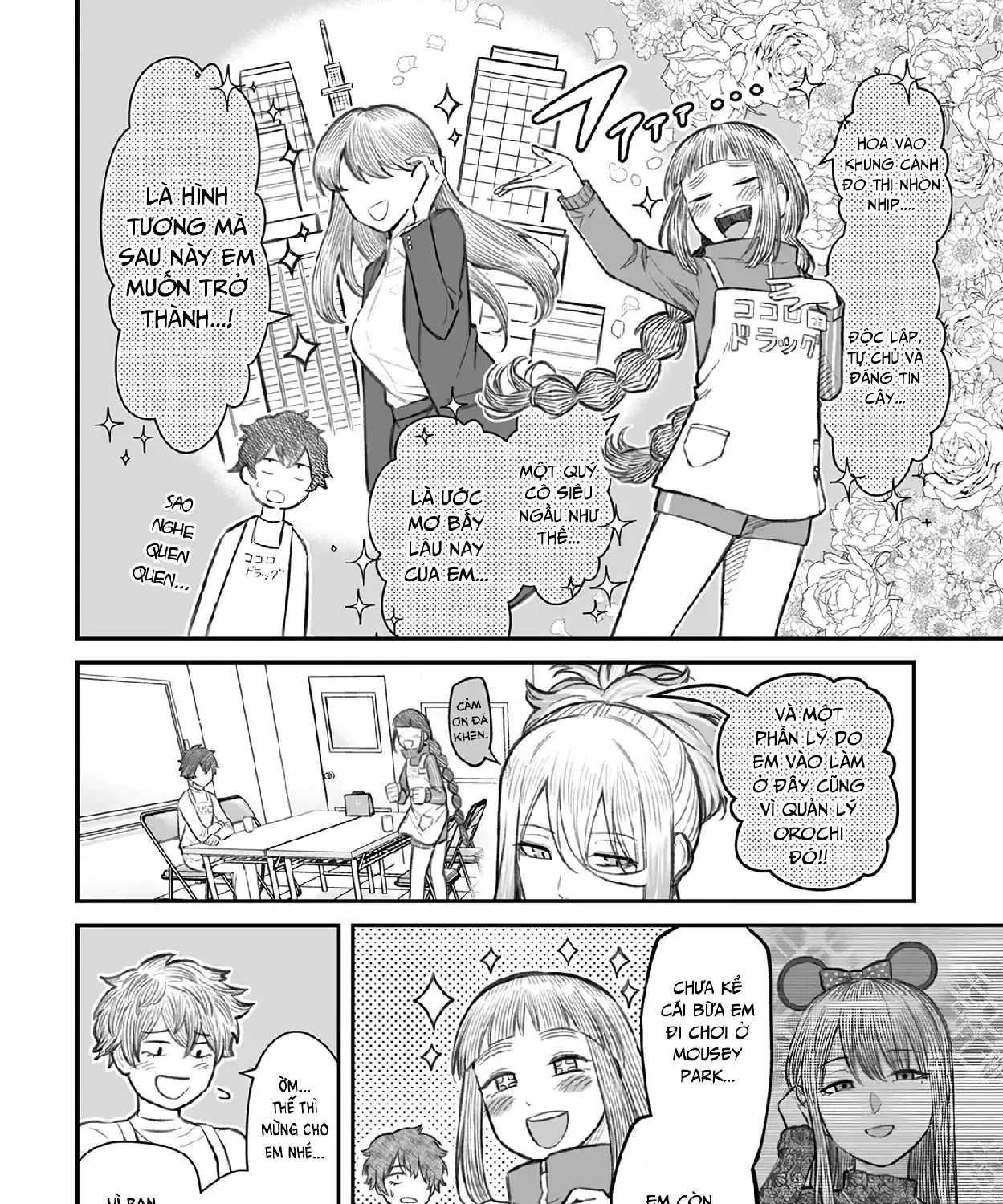 Dame Ningen No Aishikata Chapter 7 - Trang 16