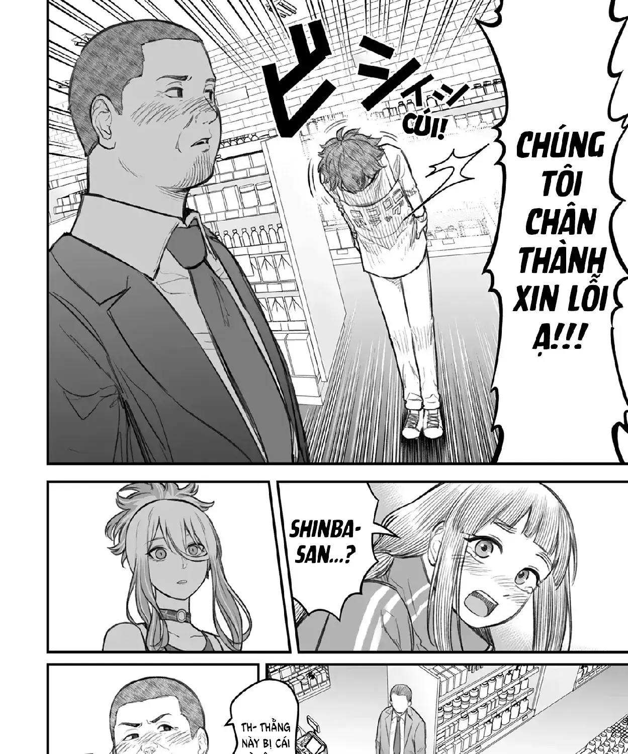 Dame Ningen No Aishikata Chapter 7 - Trang 36