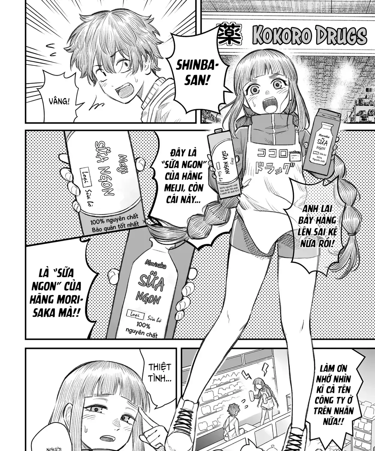 Dame Ningen No Aishikata Chapter 7 - Trang 4