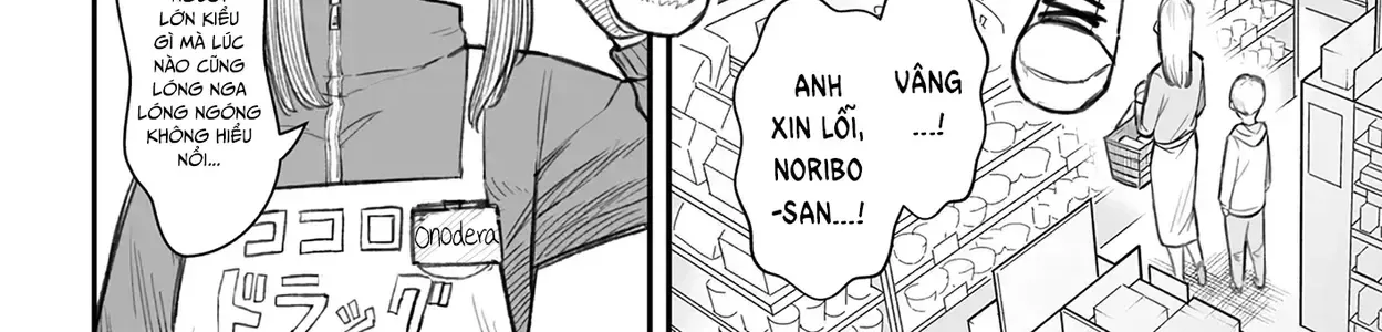 Dame Ningen No Aishikata Chapter 7 - Trang 5