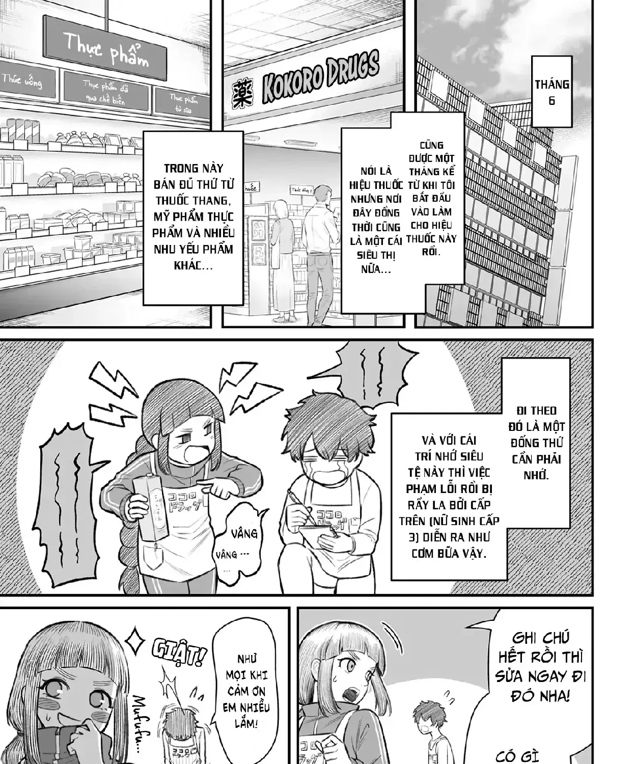 Dame Ningen No Aishikata Chapter 7 - Trang 6