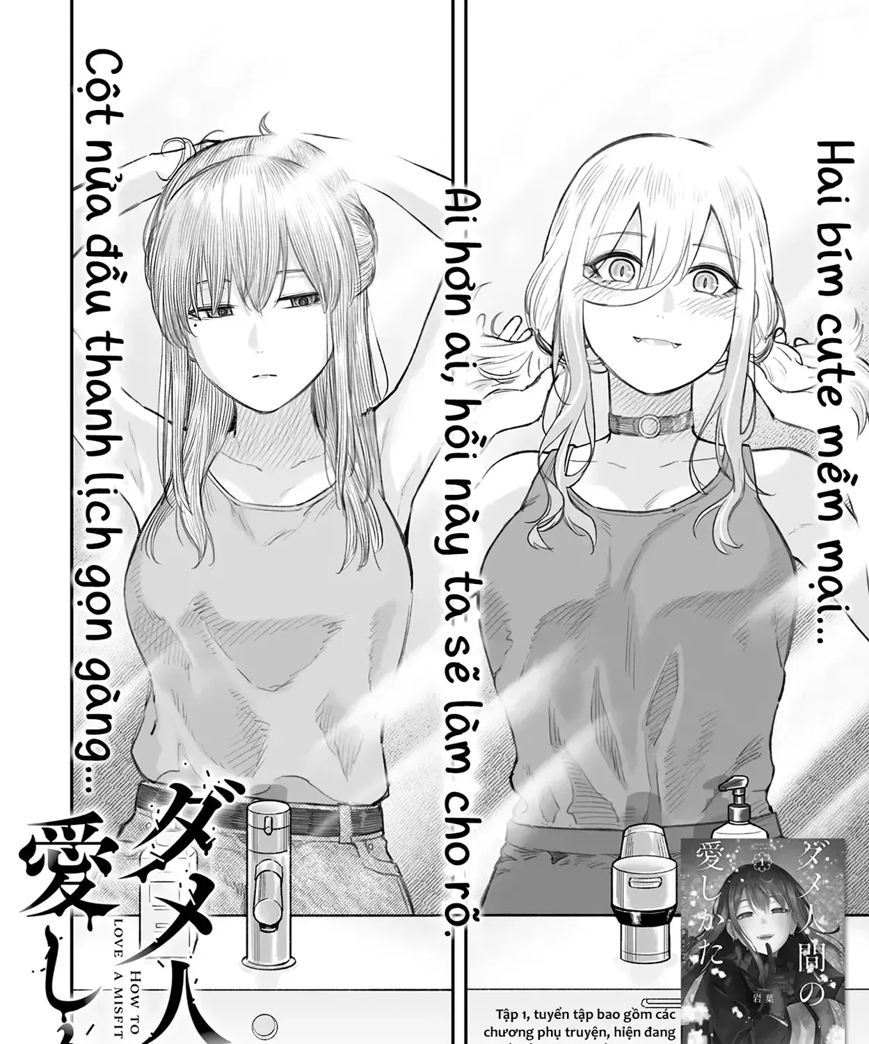 Dame Ningen No Aishikata Chapter 8 - Trang 8