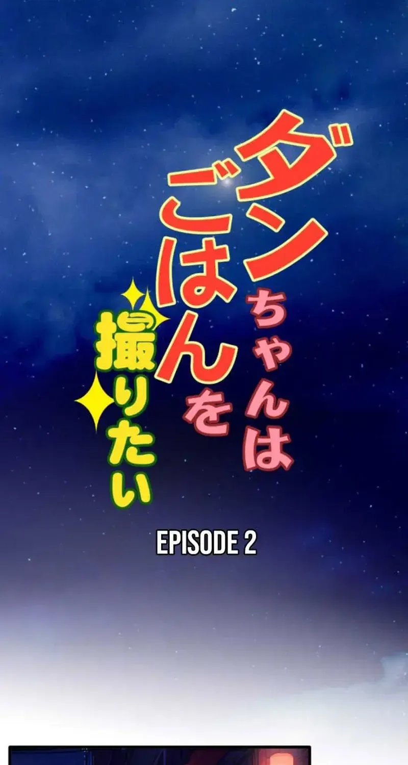 Dan-Chan Muốn Chụp Ảnh Đồ Ăn Chapter 2 - Trang 4