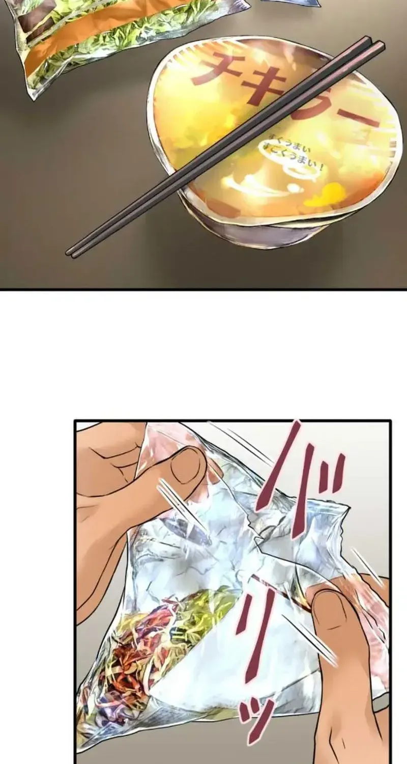 Dan-Chan Muốn Chụp Ảnh Đồ Ăn Chapter 3 - Trang 11